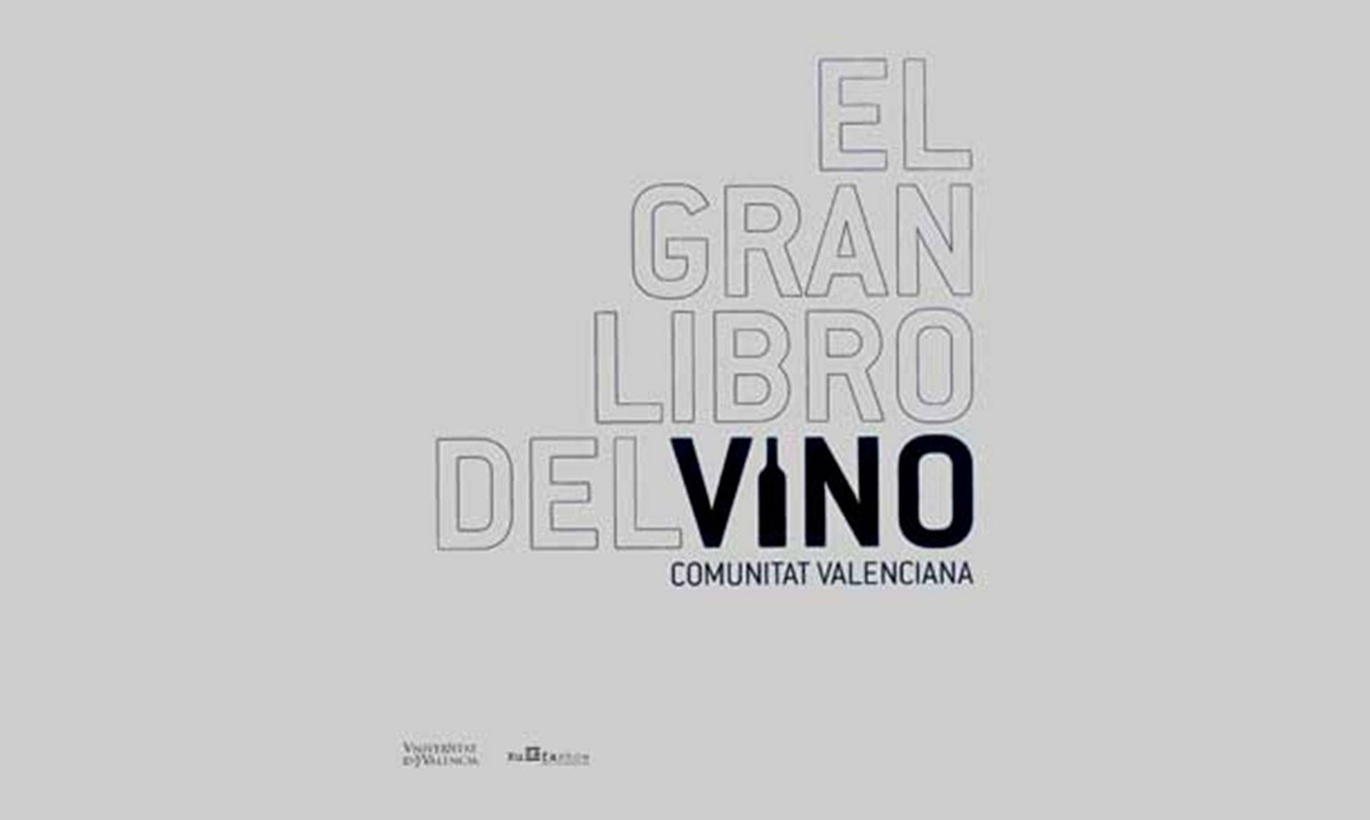 El gran libro del vino